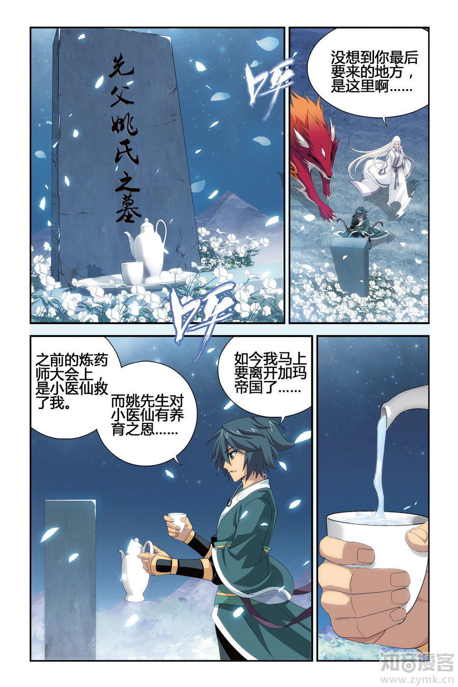 Comic Book Images