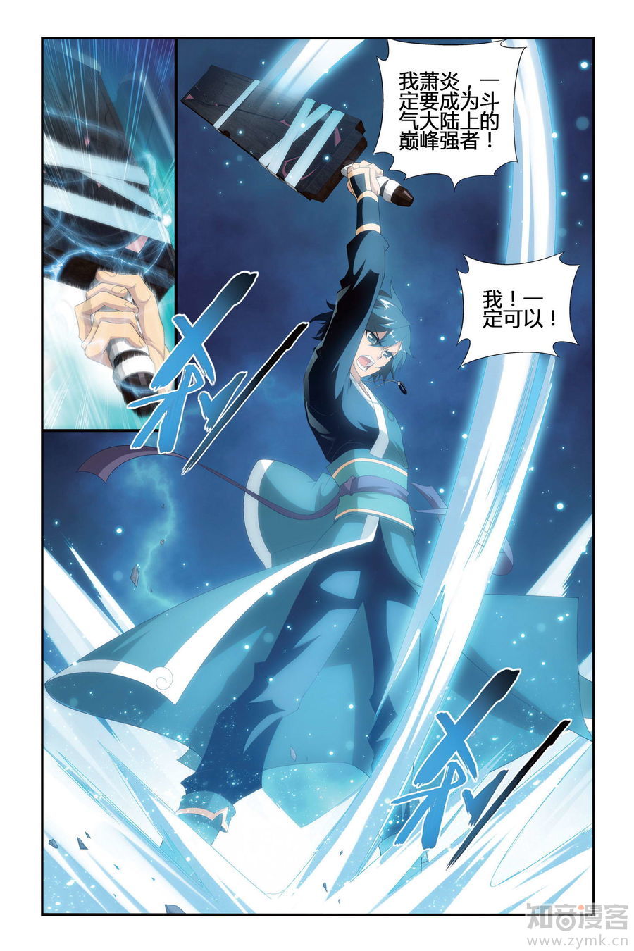 Comic Book Images