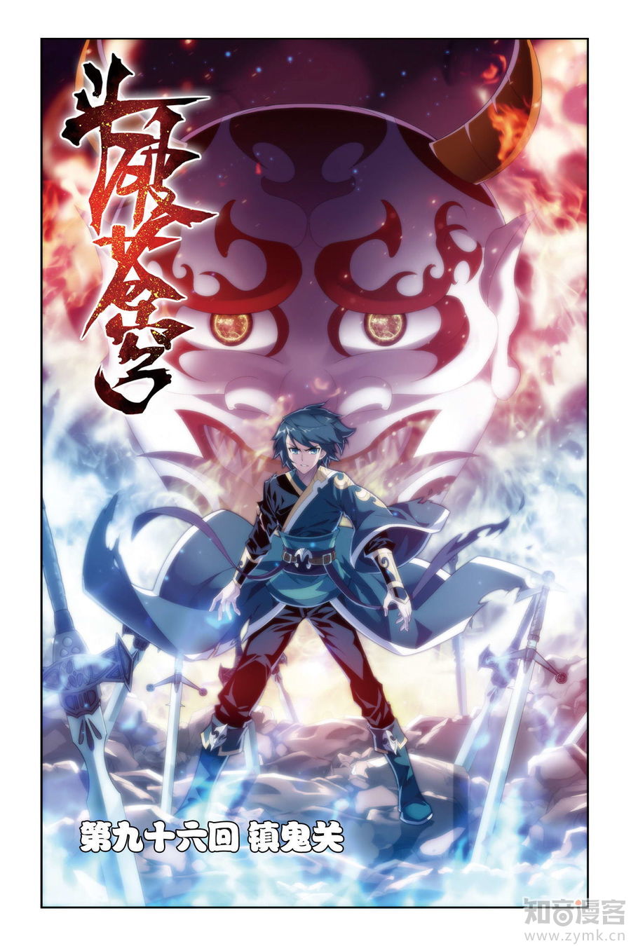 Comic Book Images