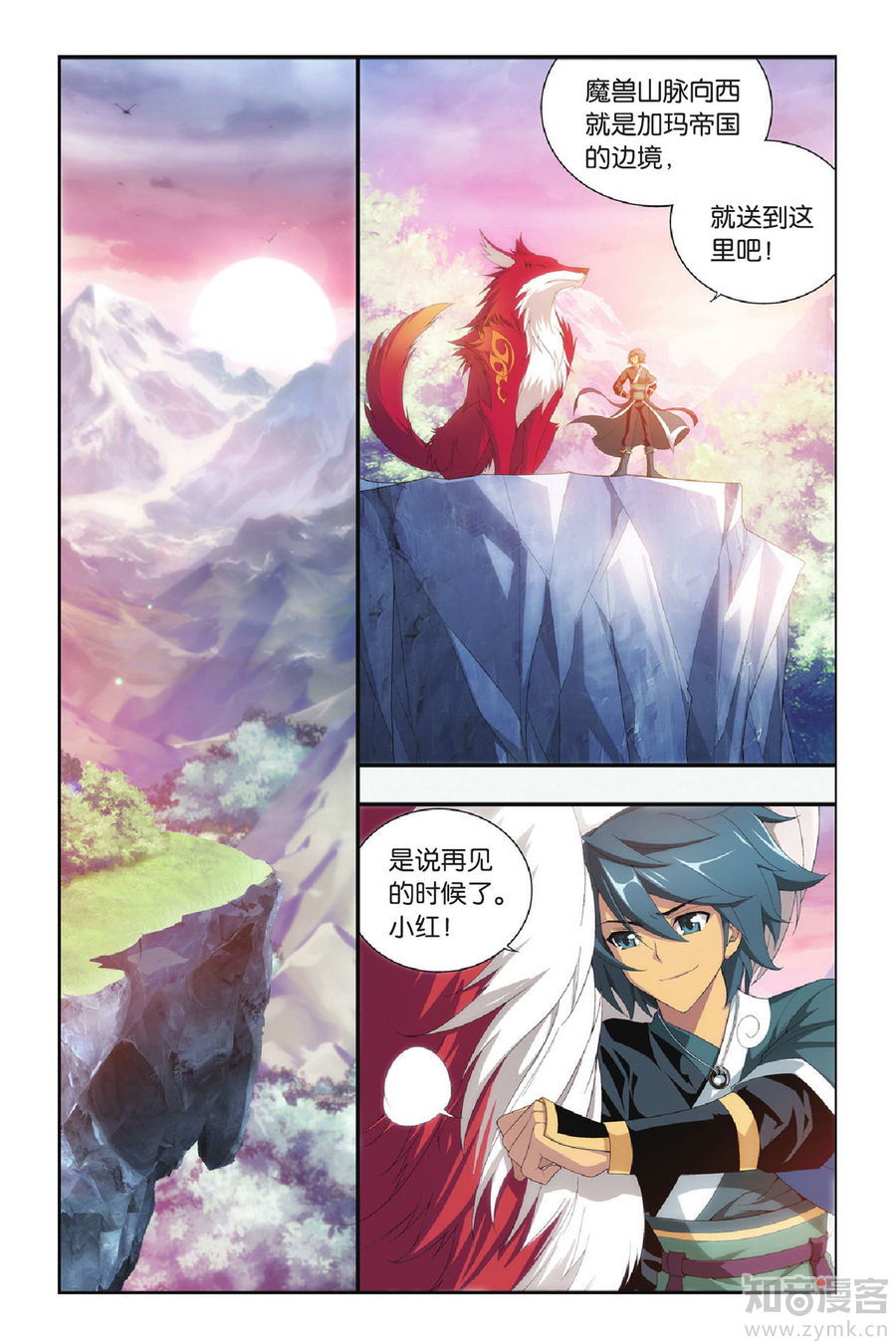 Comic Book Images