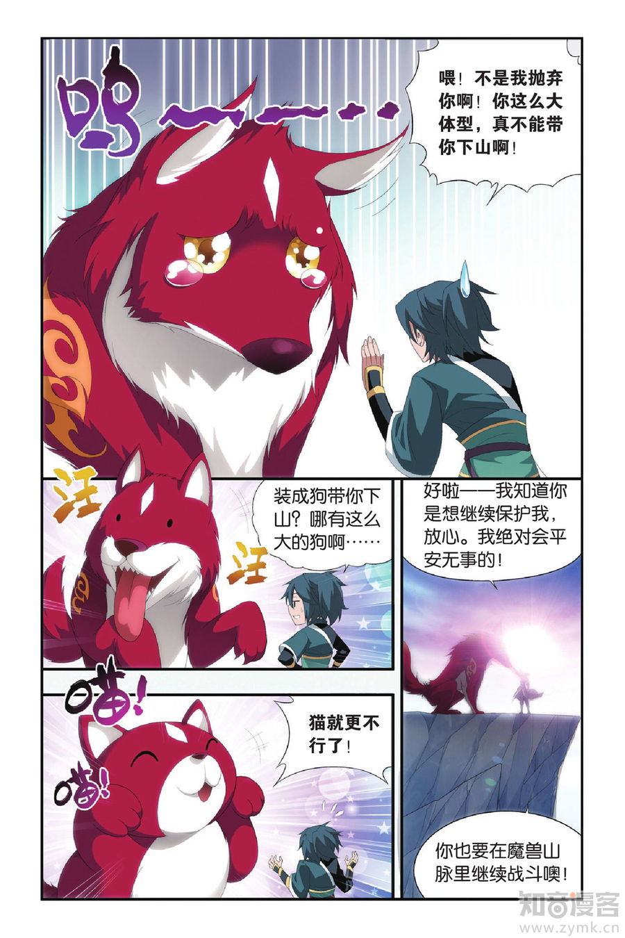 Comic Book Images