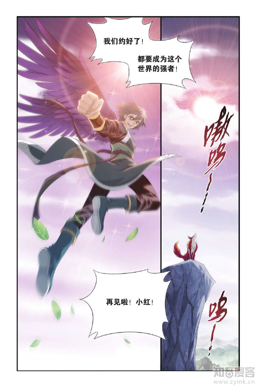 Comic Book Images