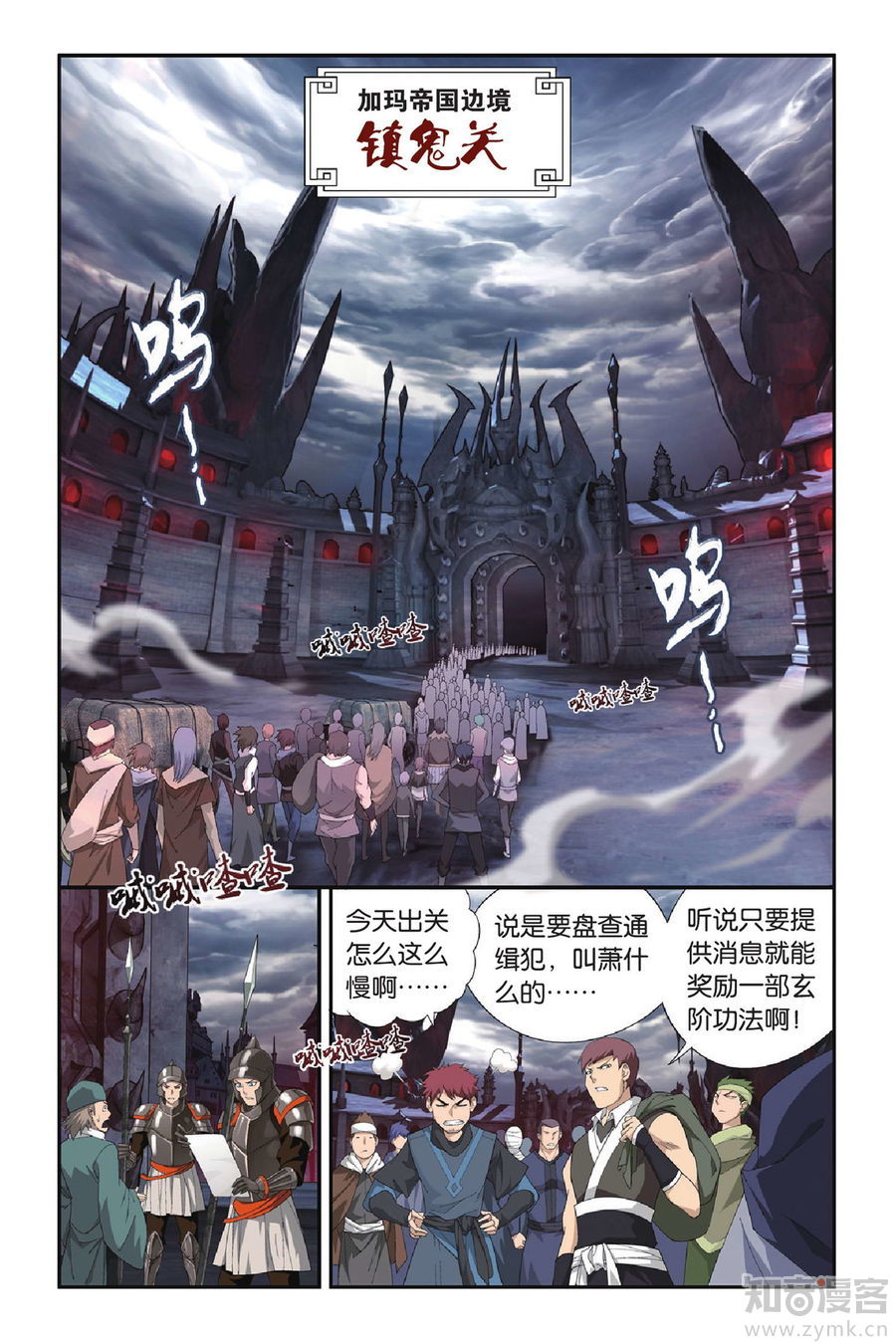Comic Book Images