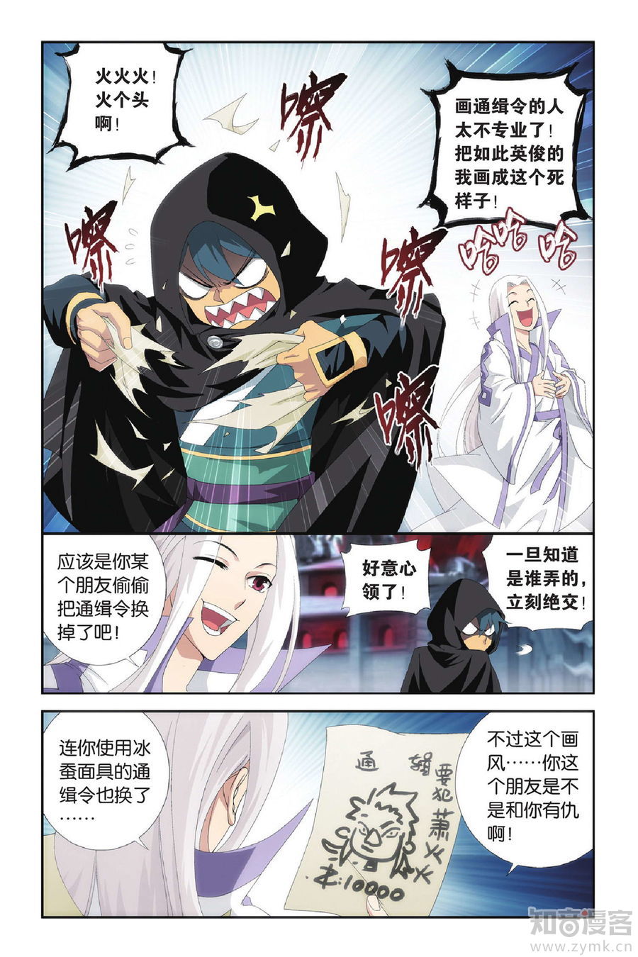 Comic Book Images