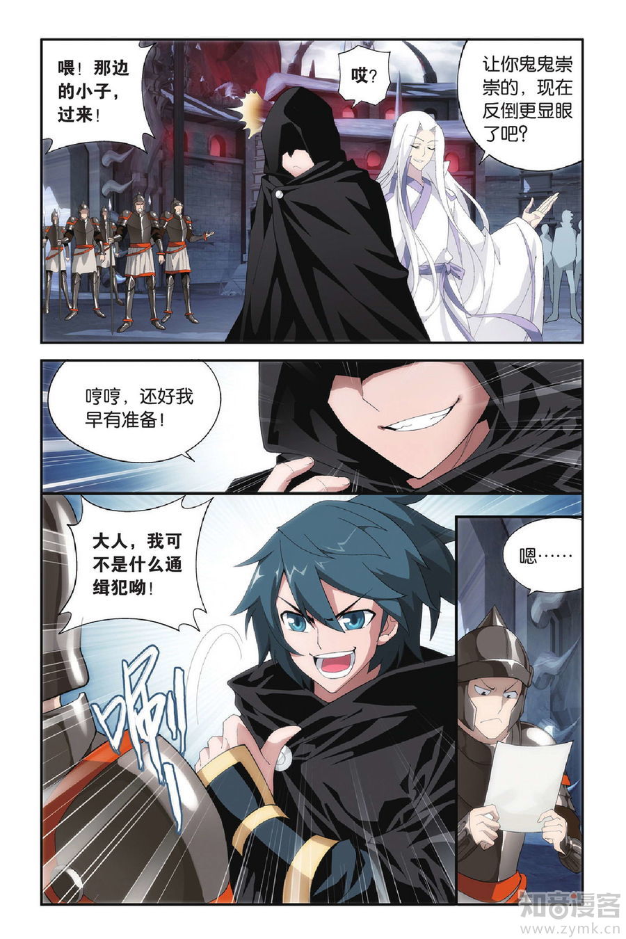 Comic Book Images