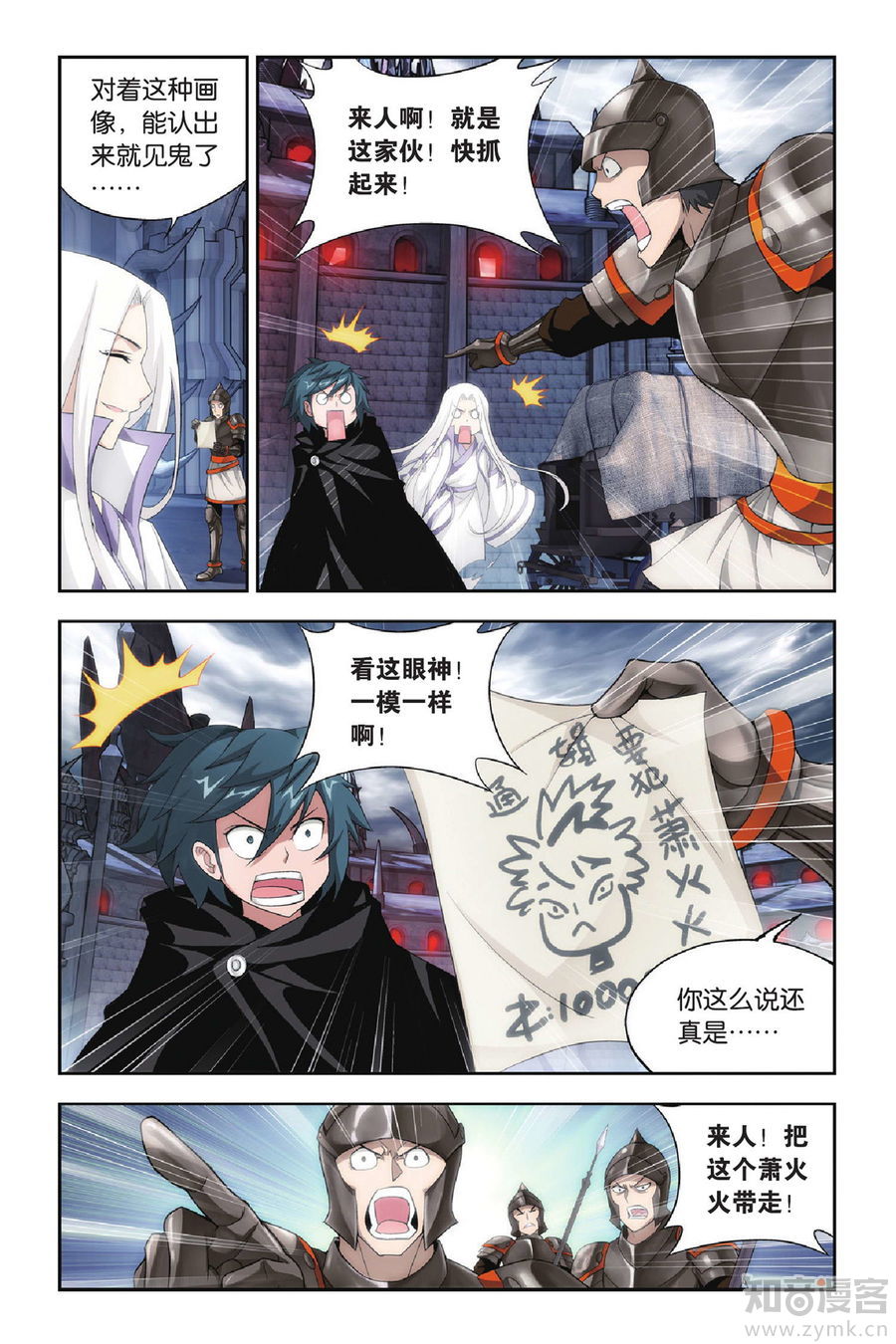 Comic Book Images