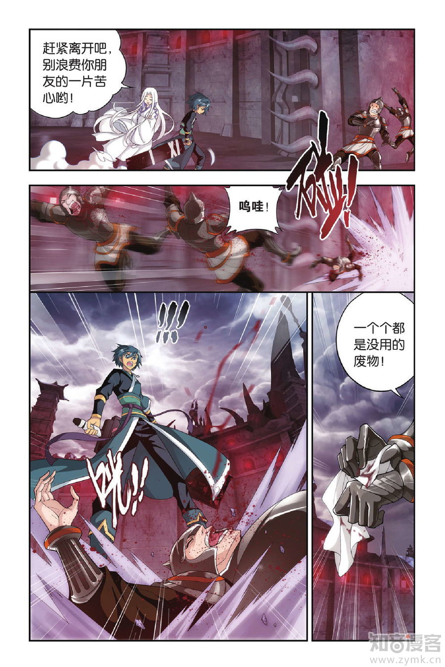 Comic Book Images