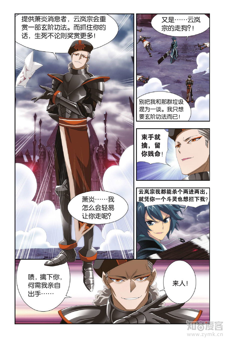 Comic Book Images