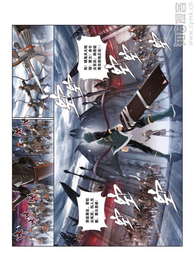 Comic Book Images