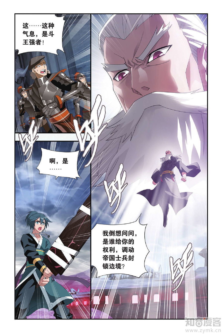 Comic Book Images