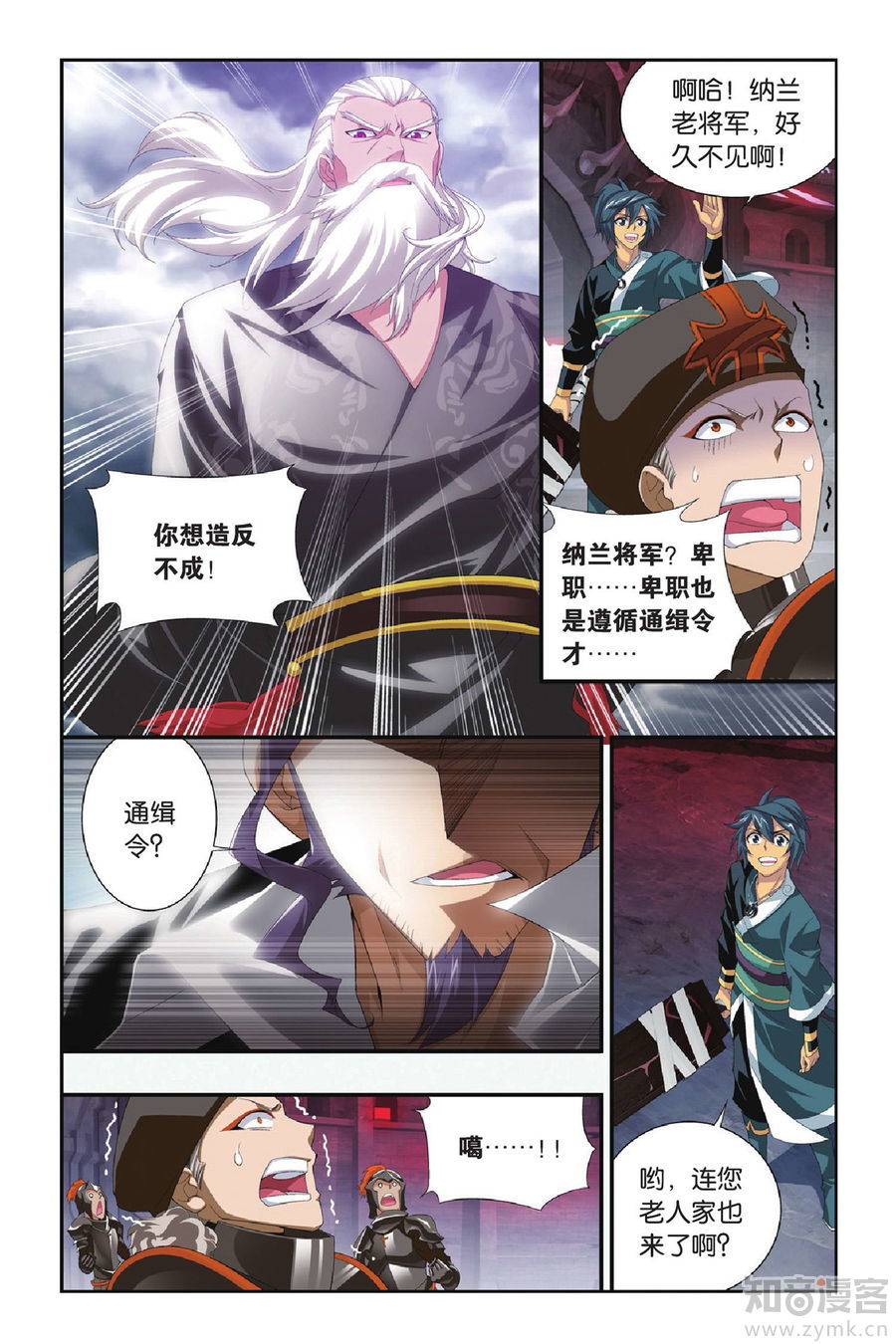 Comic Book Images