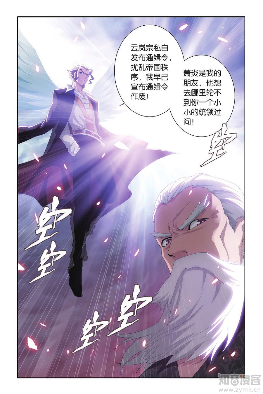 Comic Book Images