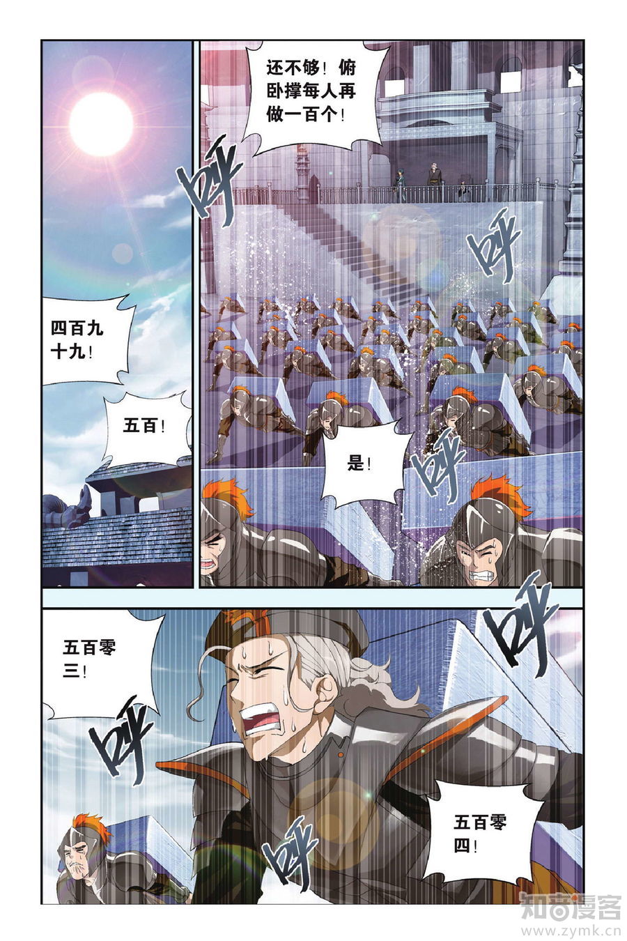 Comic Book Images