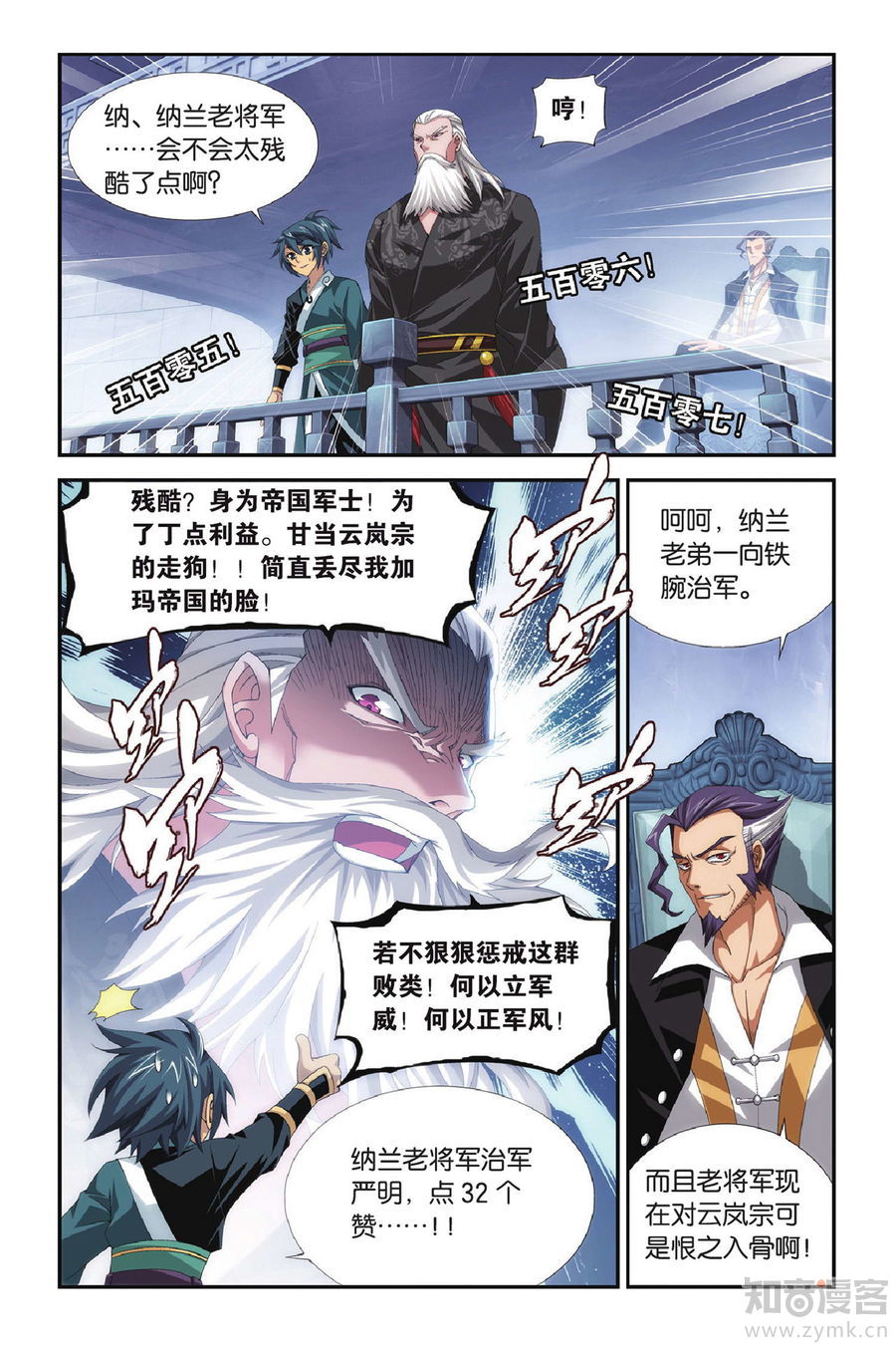 Comic Book Images