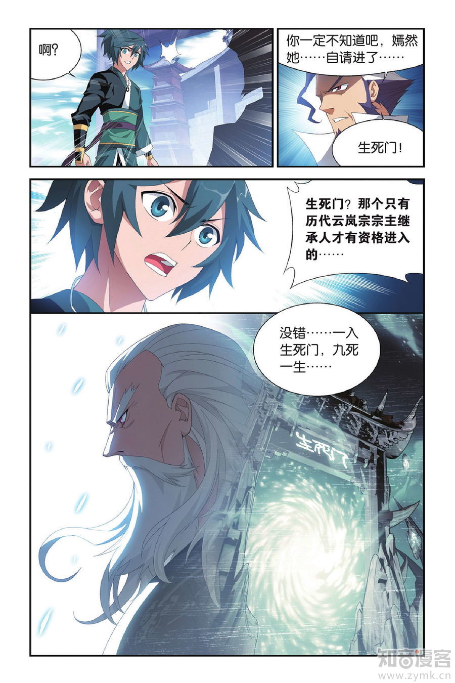 Comic Book Images