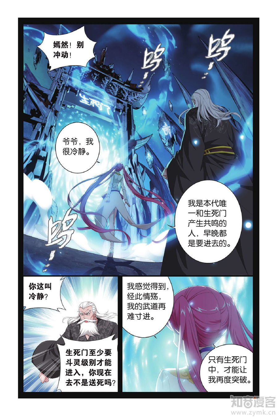 Comic Book Images