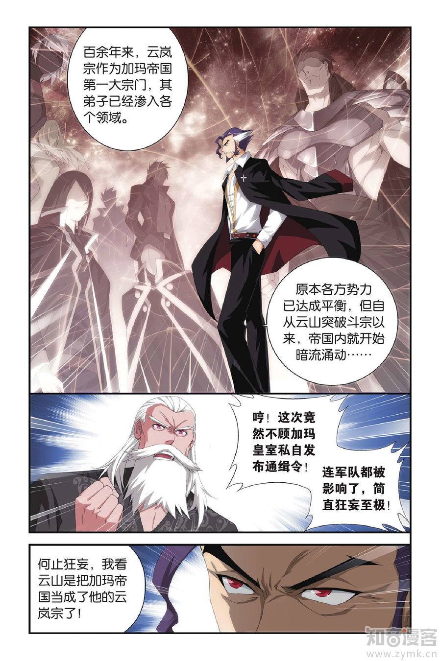 Comic Book Images