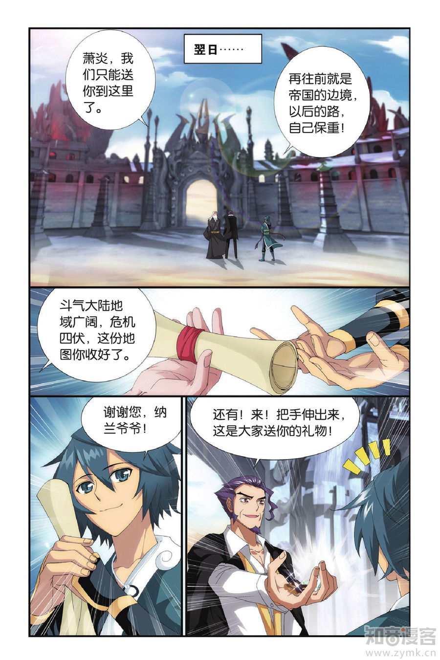 Comic Book Images