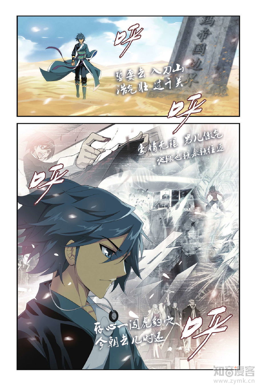 Comic Book Images