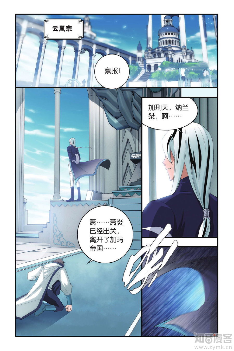 Comic Book Images
