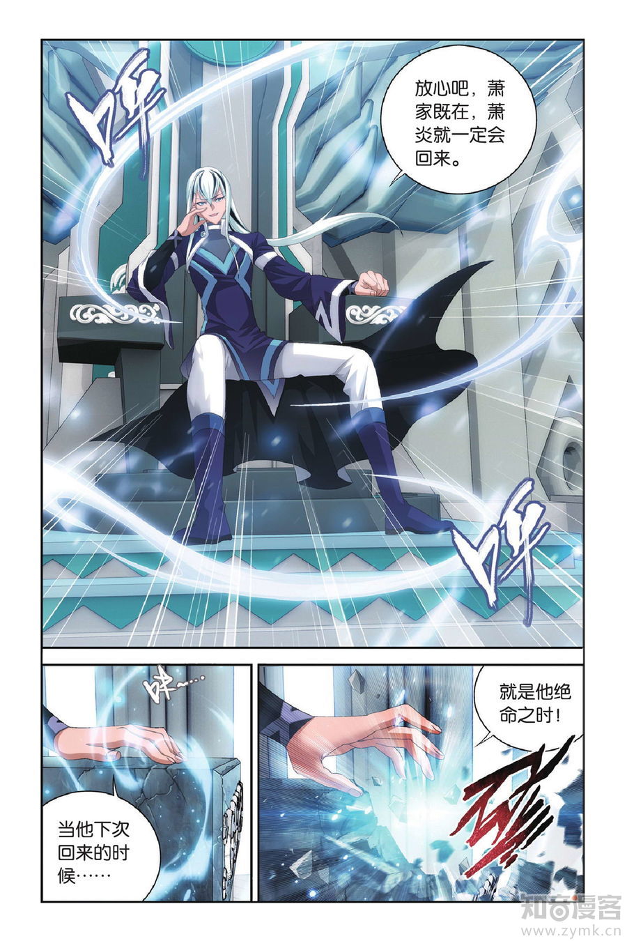 Comic Book Images
