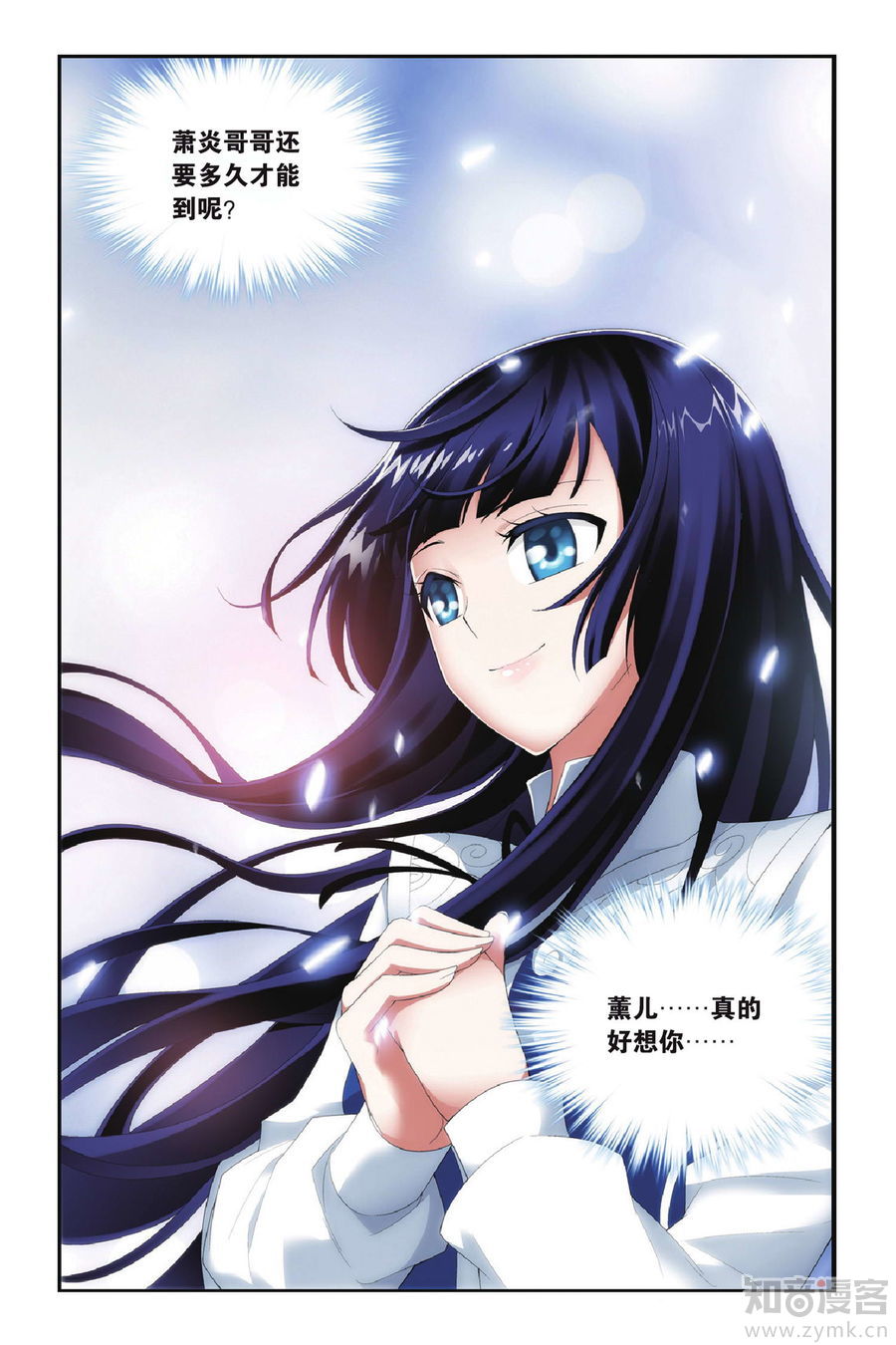 Comic Book Images