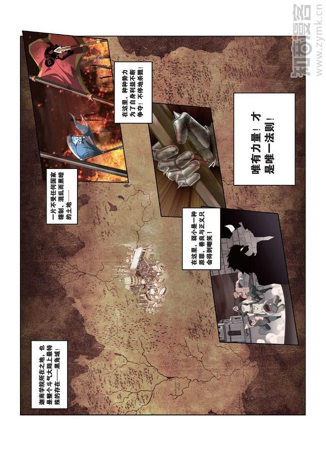 Comic Book Images