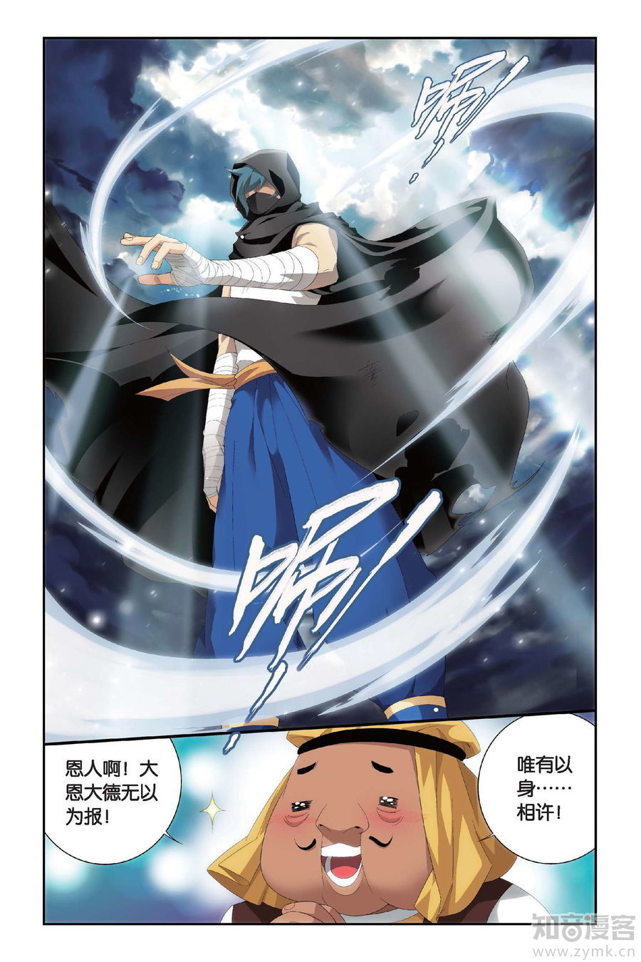 Comic Book Images