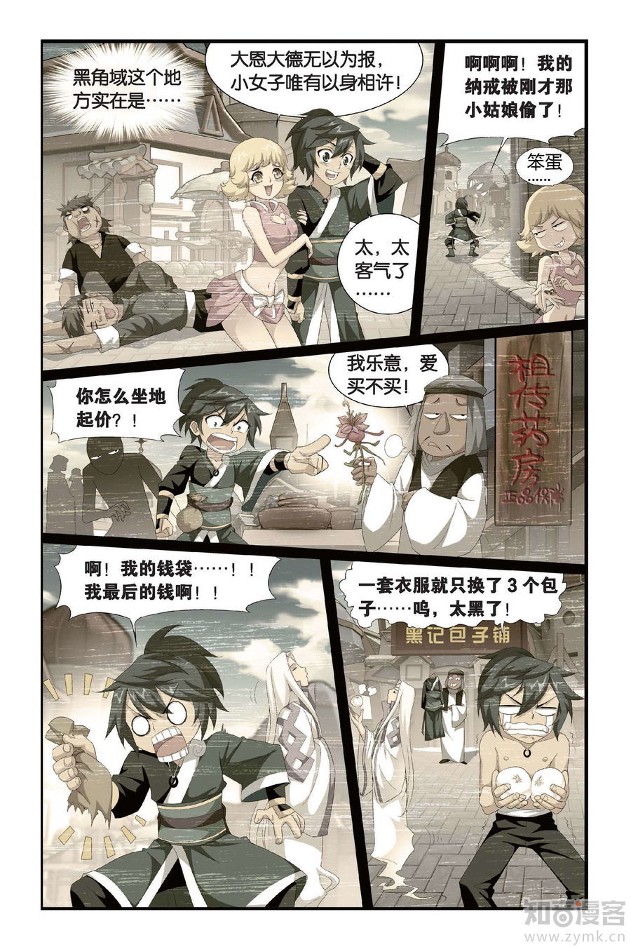 Comic Book Images