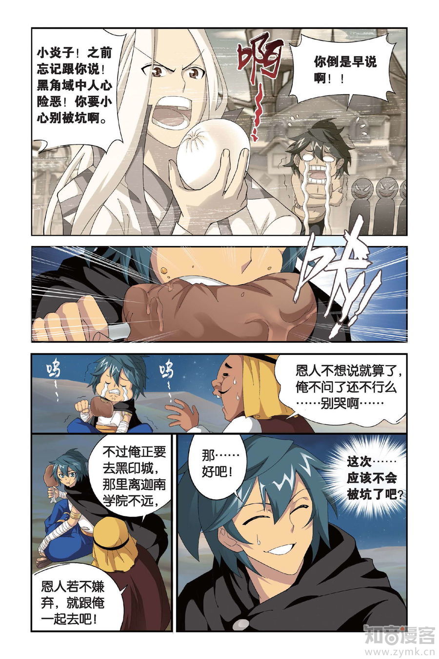 Comic Book Images