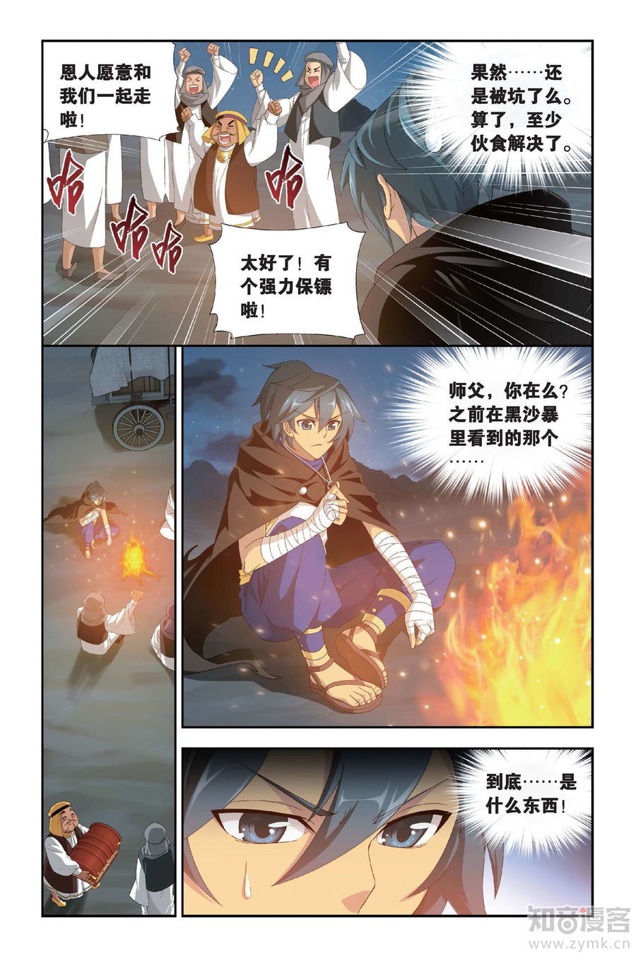 Comic Book Images