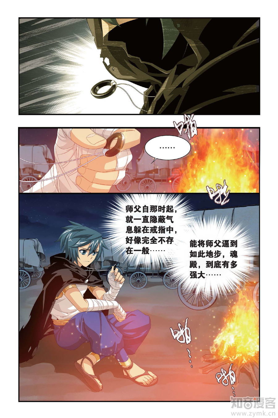 Comic Book Images
