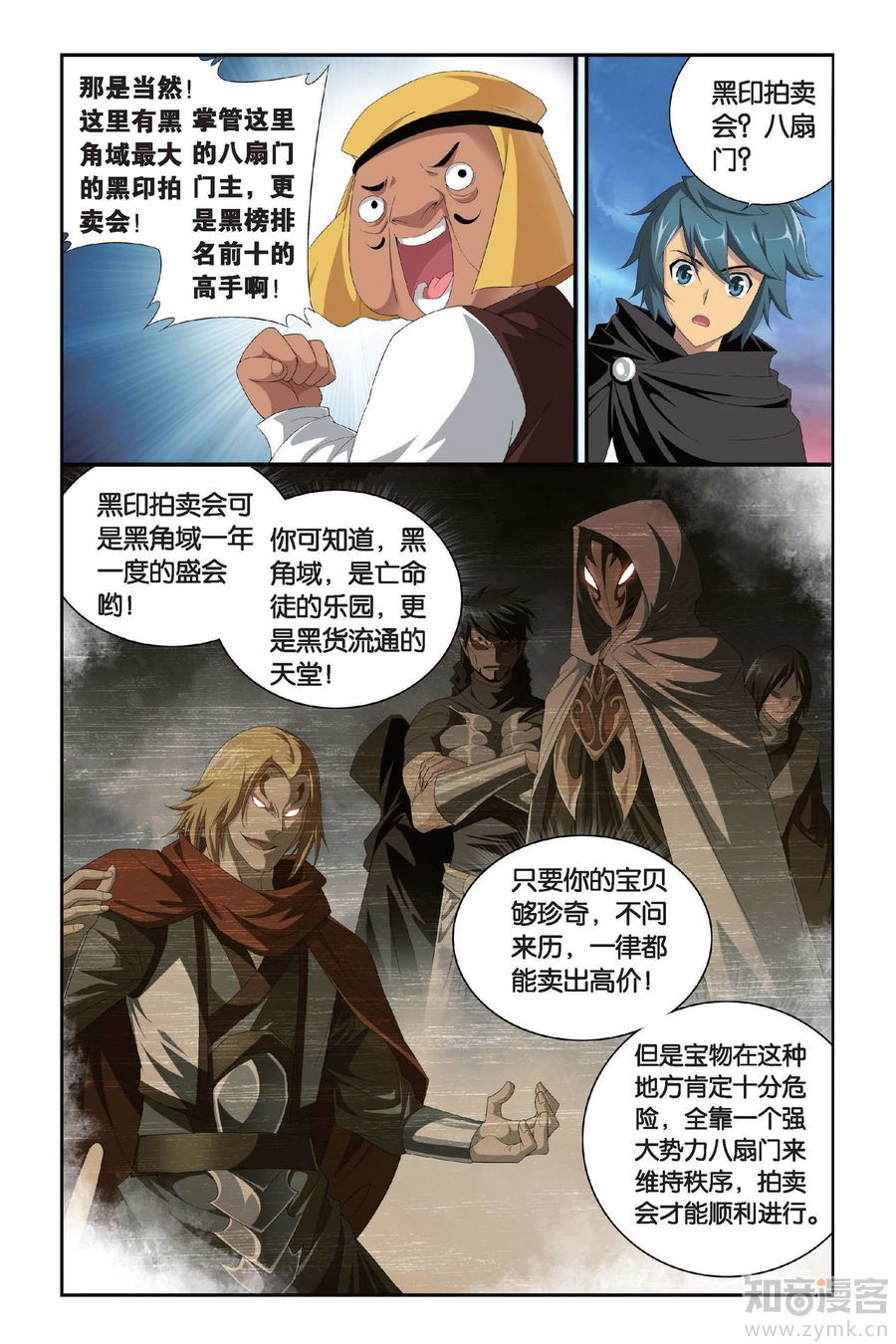 Comic Book Images