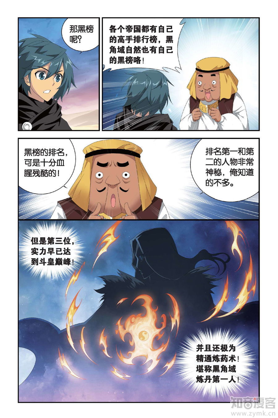 Comic Book Images