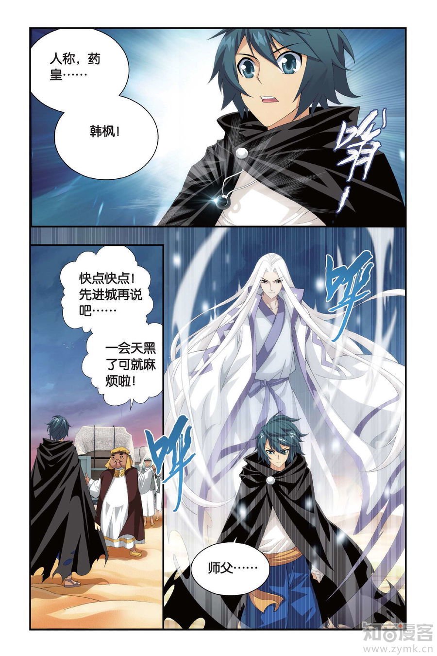 Comic Book Images