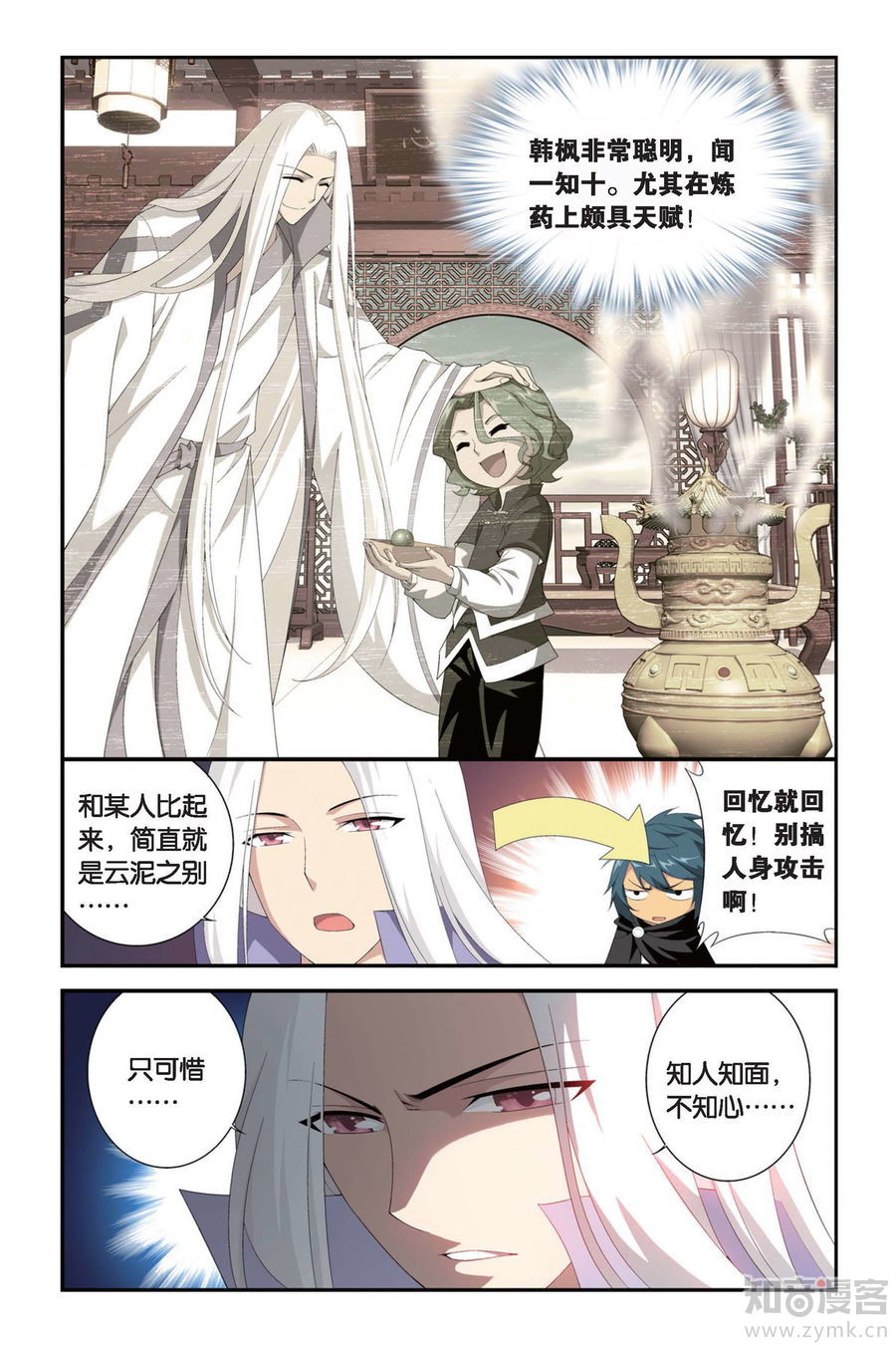 Comic Book Images