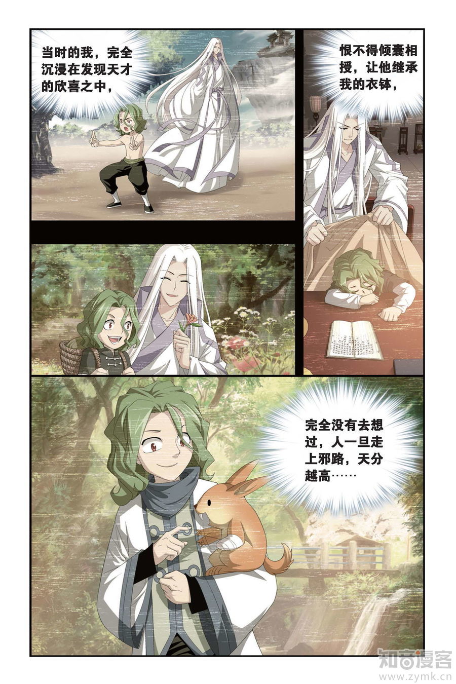 Comic Book Images