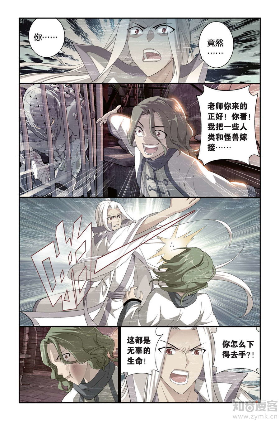 Comic Book Images