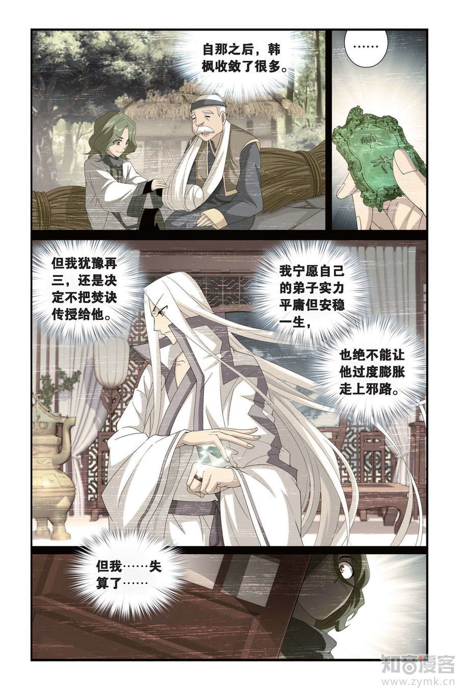 Comic Book Images