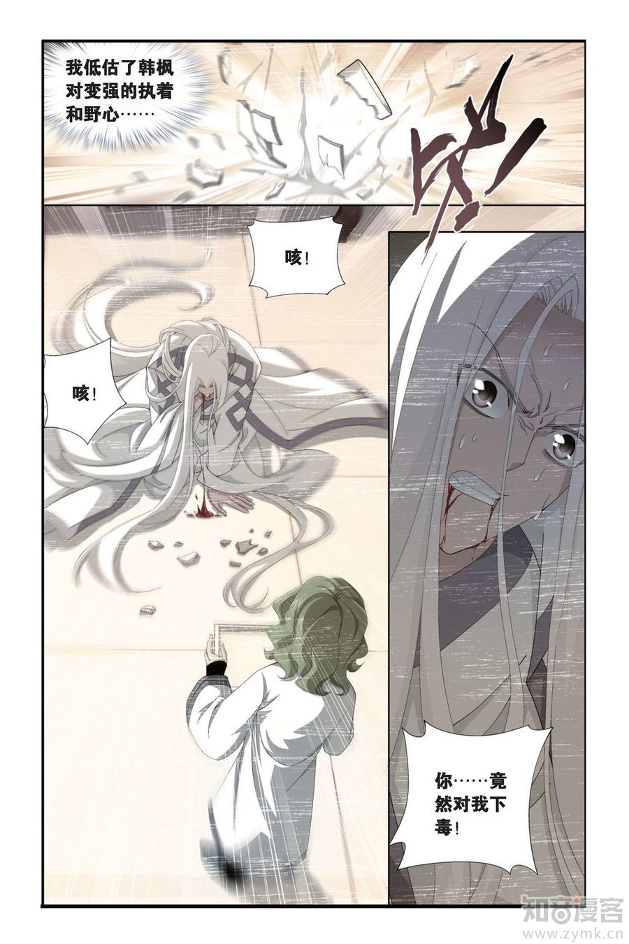 Comic Book Images