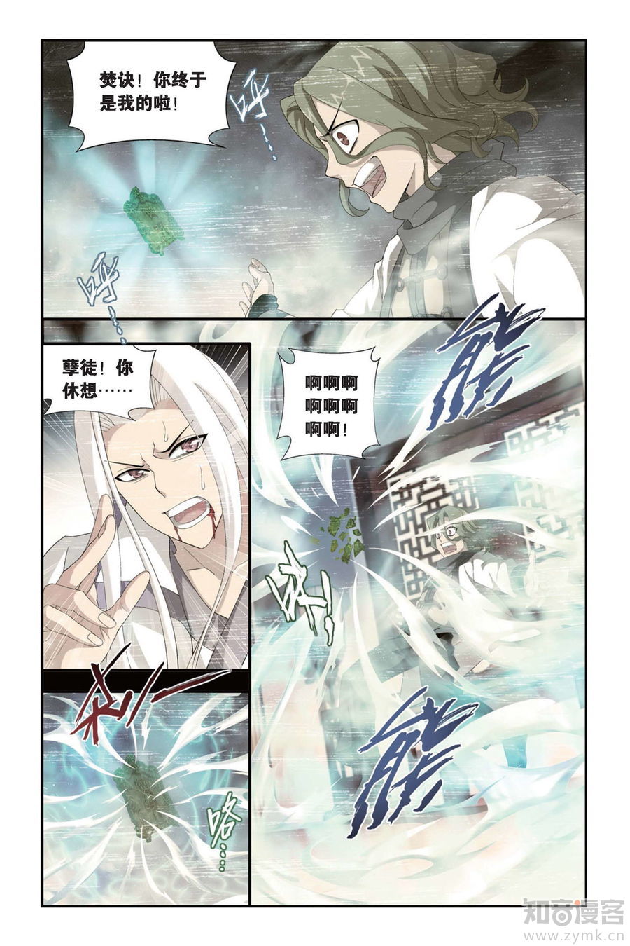 Comic Book Images
