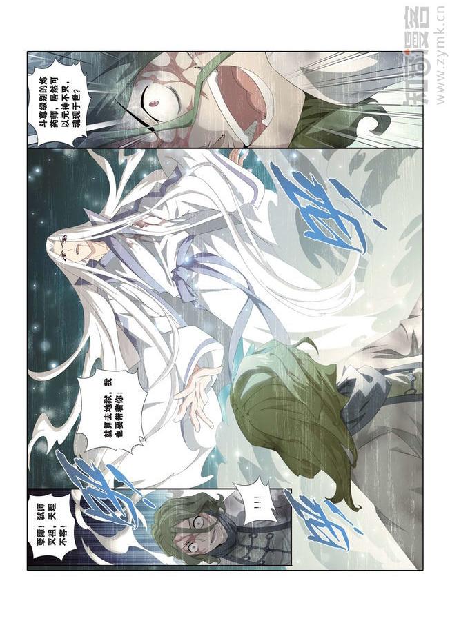 Comic Book Images