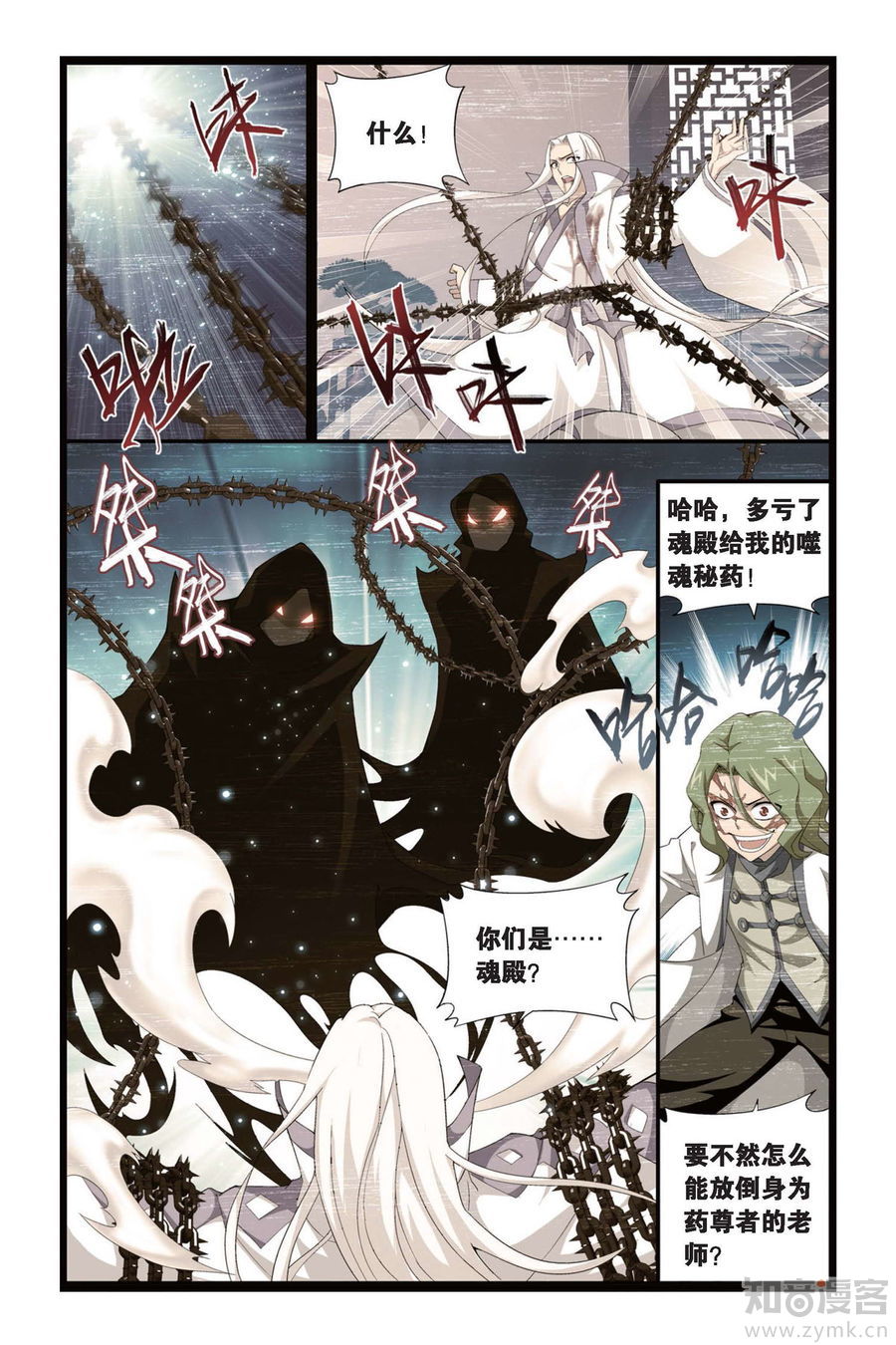 Comic Book Images