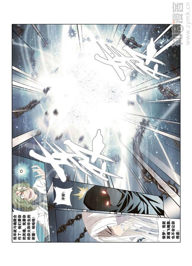 Comic Book Images