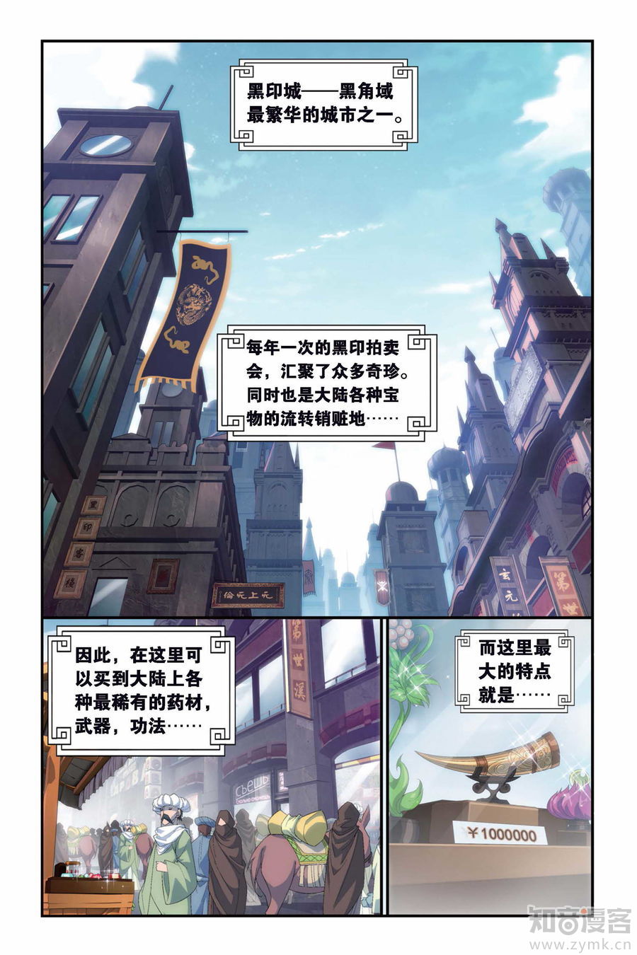 Comic Book Images
