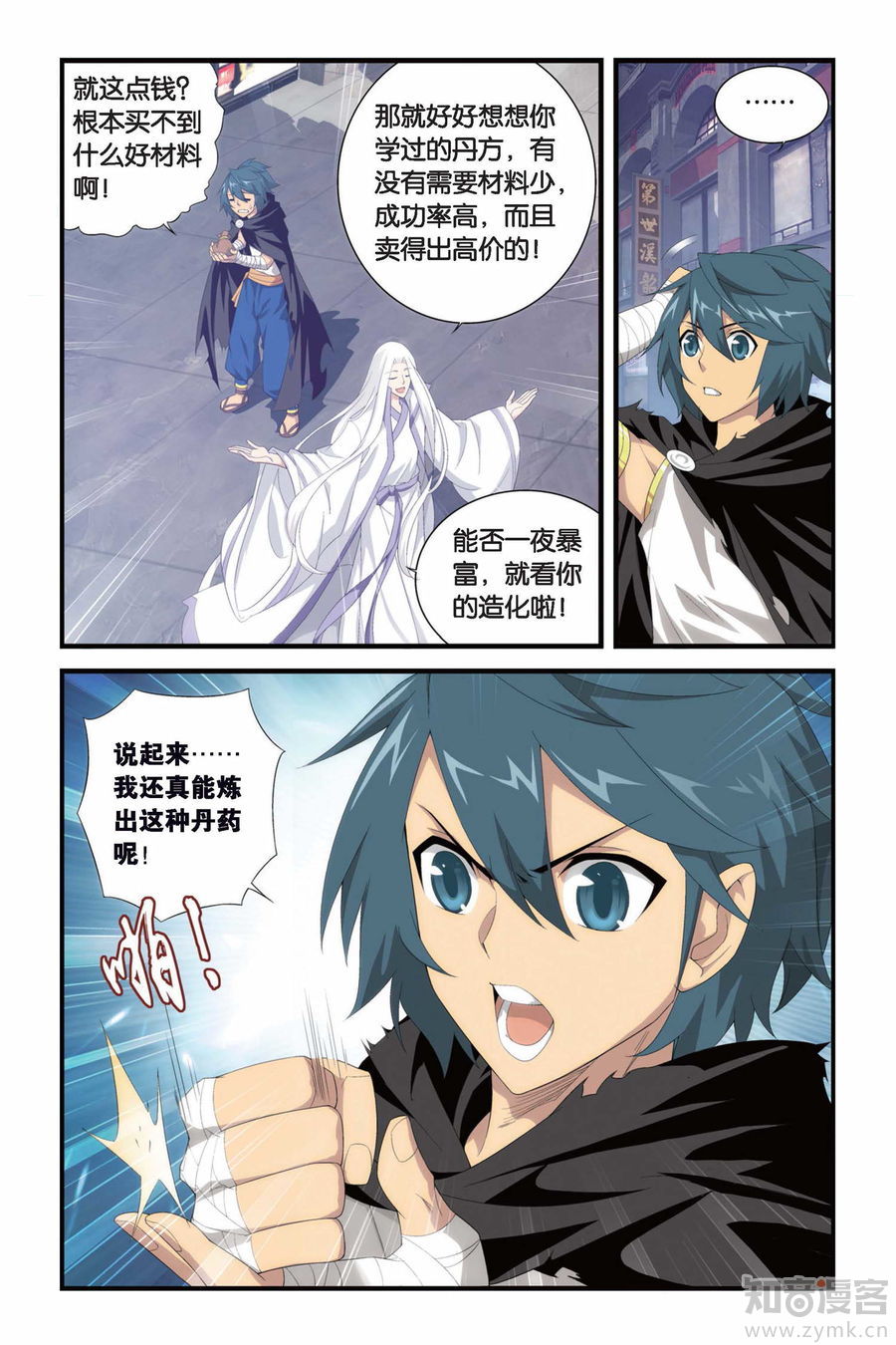 Comic Book Images