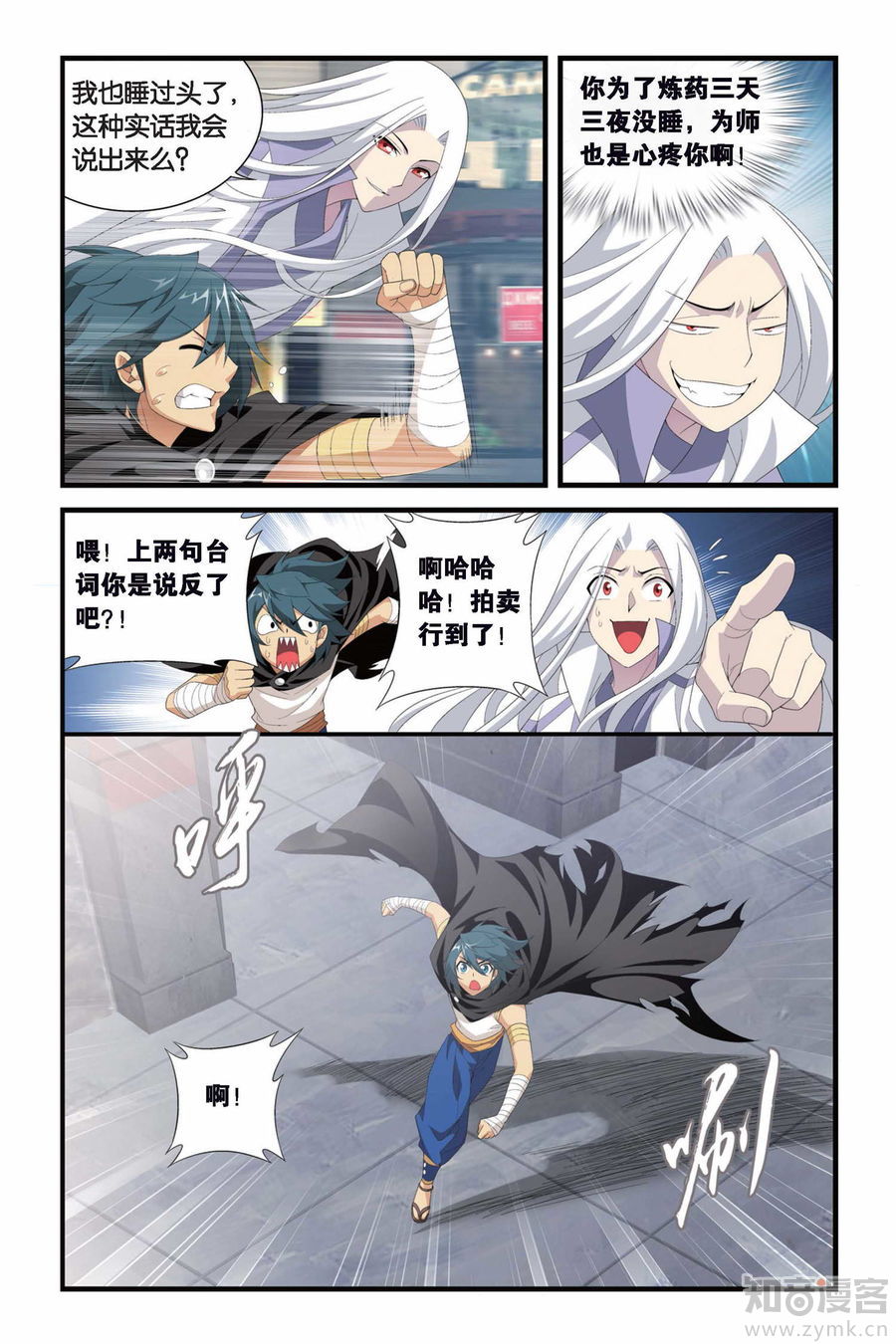 Comic Book Images