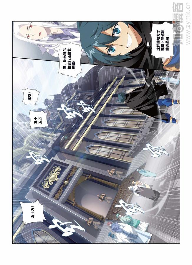 Comic Book Images