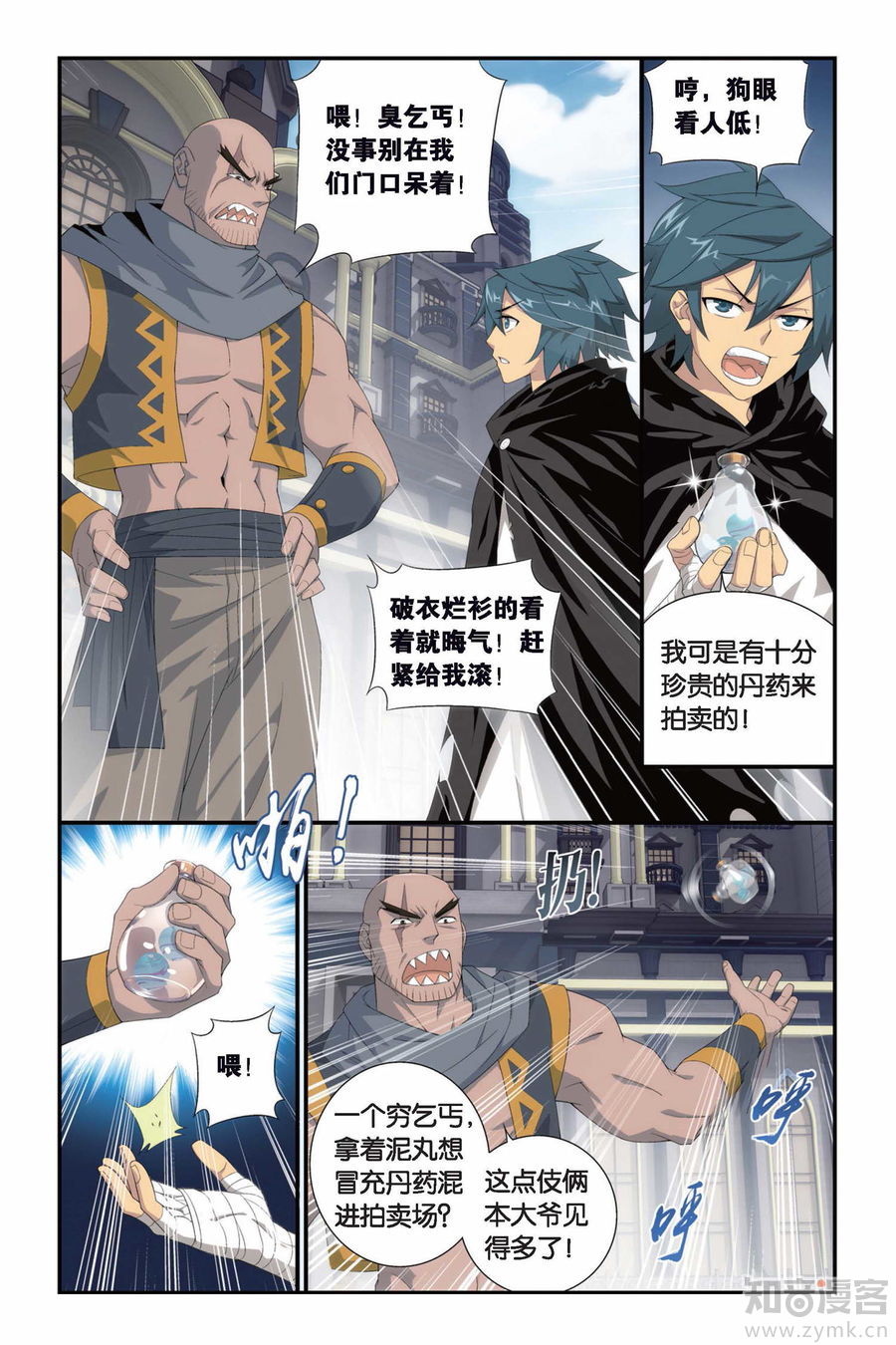 Comic Book Images