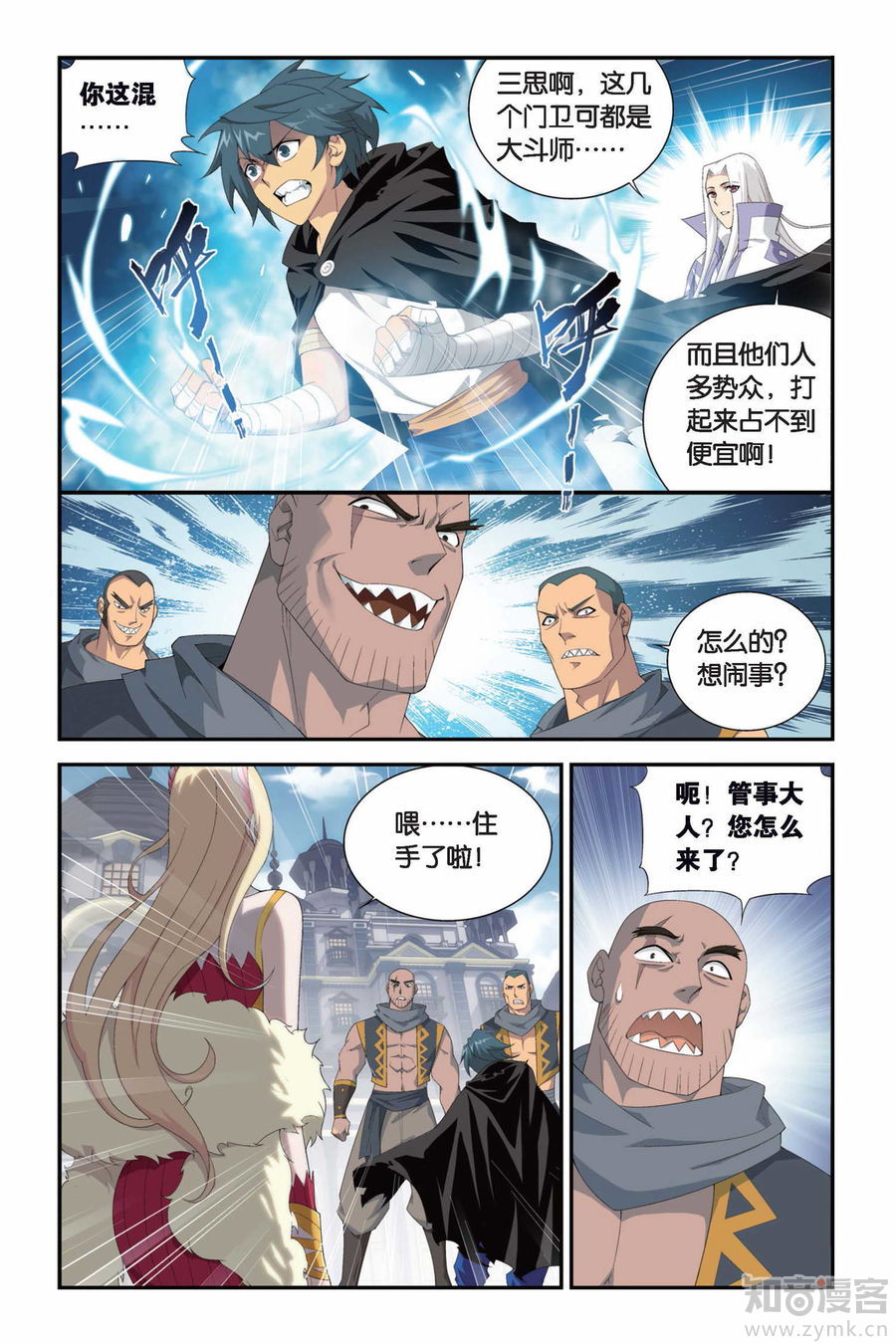 Comic Book Images